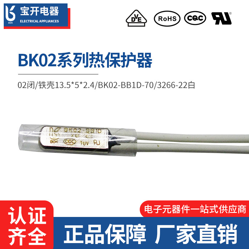 KSD9700铁壳温度开关